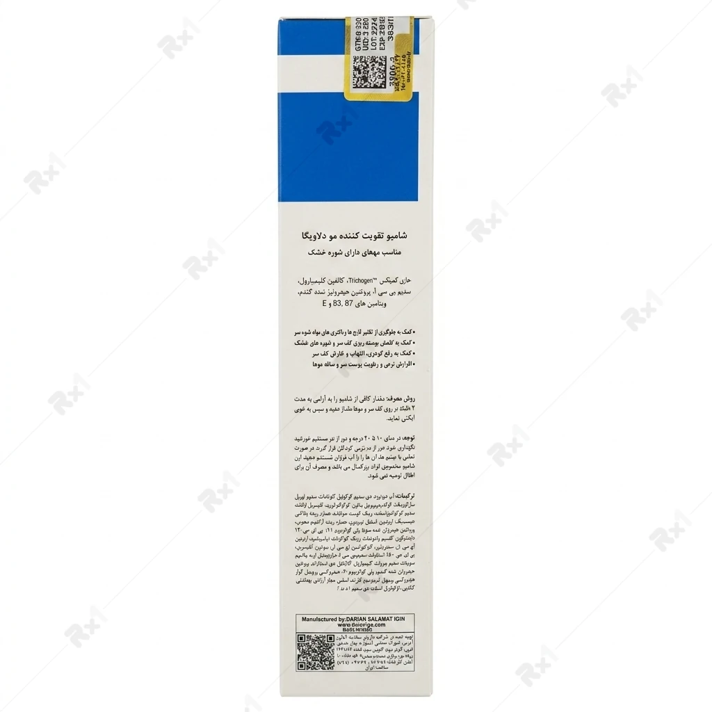 شامپو تقویت کننده مو دلاویگا مناسب مو دارای شوره خشک حجم 250 میلی لیتر - تصویر 3