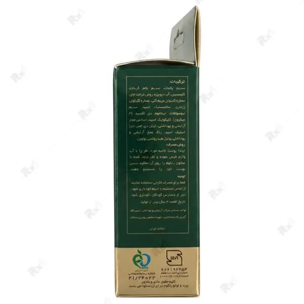 صابون ضد جوش رگنوم مناسب پوست چرب و مستعد آکنه حجم ۱۰۰ گرم