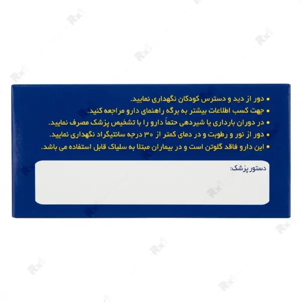 کپسول ویتامین د۳ تداژل ۵۰۰۰۰ واحدی ۶۰ عددی