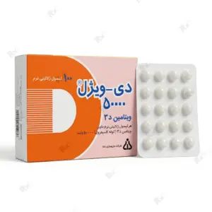کپسول ویتامین D3 ۵۰۰۰۰ واحد دی-ویژل – ۱۰۰ عددی