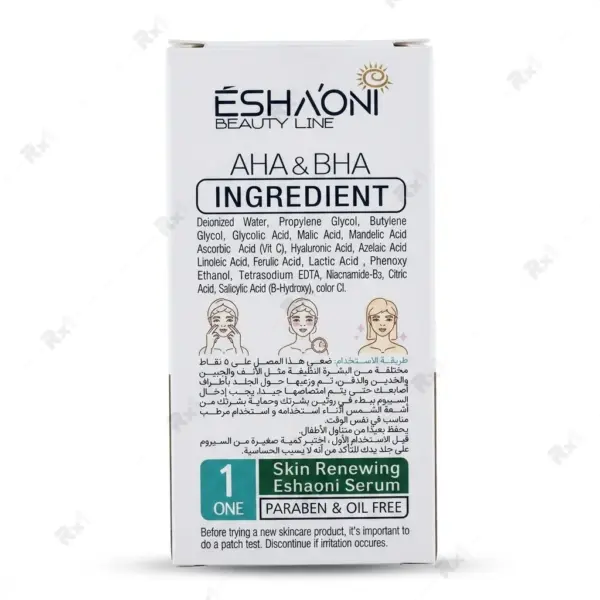 سرم لایه بردار پوست اشااونی حاوی AHA،BHA حجم 30 میلی لیتر