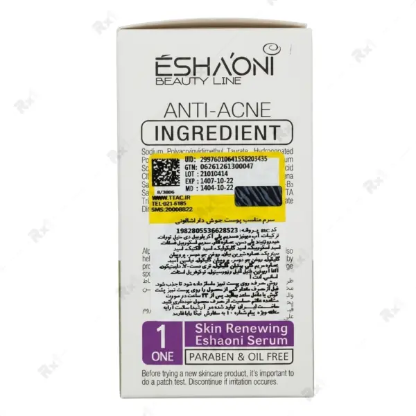 سرم ضد آکنه اشائونی مدل Renewing حجم ۳۰ میلی‌لیتر