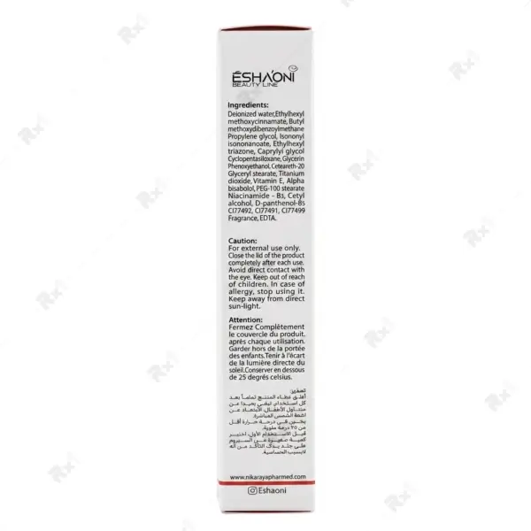 کرم ضد آفتاب رنگی اشاونی مدل Expert Sun Protector مناسب پوست چرب و مختلط SPF50 حجم 40 میلی‌لیتر