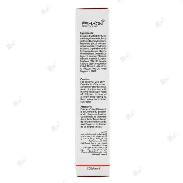 کرم ضد آفتاب رنگی اشائونی مدل Expert Sun Protector با SPF 50+ مناسب پوست خشک تا نرمال حجم ۴۰ میلی‌لیتر