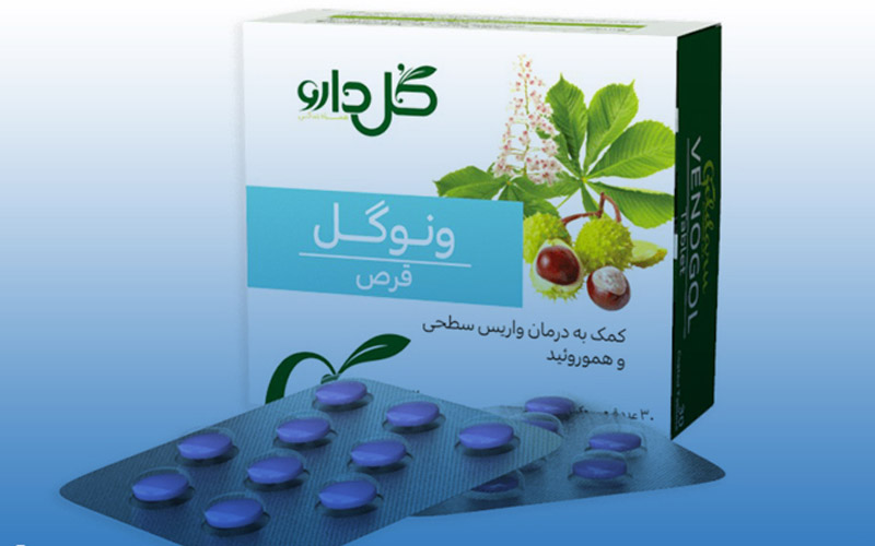 قرص ونوگل برای درمان بواسیر