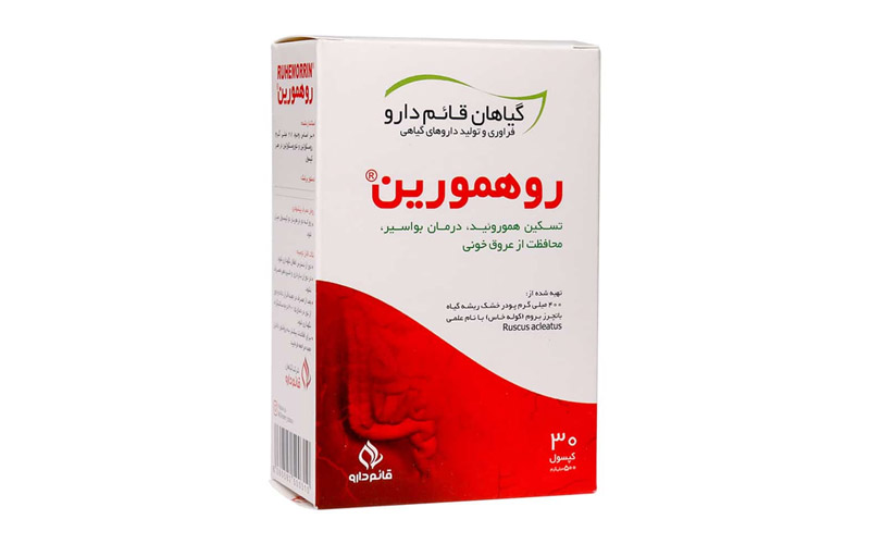 قرص برای بواسیر