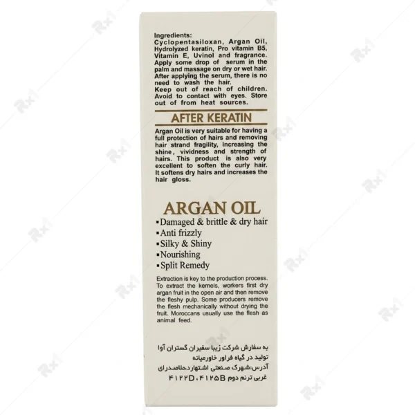 روغن آرگان لوکسی رز حجم 50 میلی لیتر