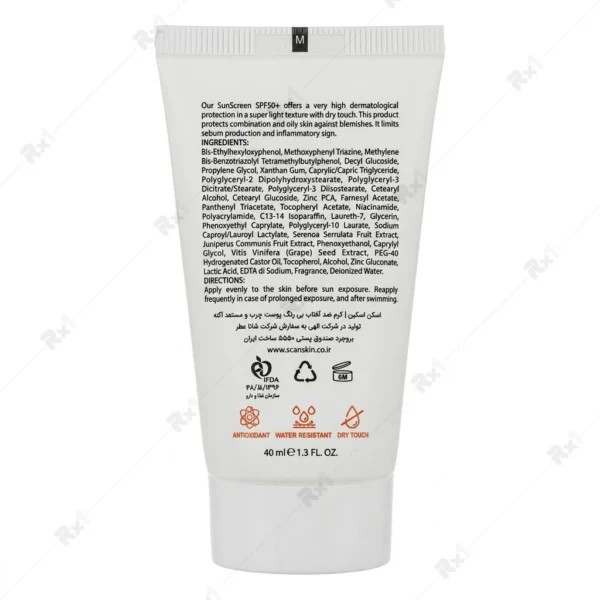کرم ضدآفتاب بی‌رنگ اسکن اسکین SPF50 مناسب پوست چرب حجم 40 میلی لیتر