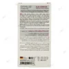 ماسک صورت ژلی Clay Complex اورموس مناسب انواع پوست بسته ۶ ساشه ۱۵ میلی‌لیتری