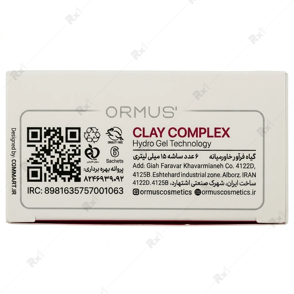 ماسک صورت ژلی Clay Complex اورموس مناسب انواع پوست بسته ۶ ساشه ۱۵ میلیلیتری - تصویر 3