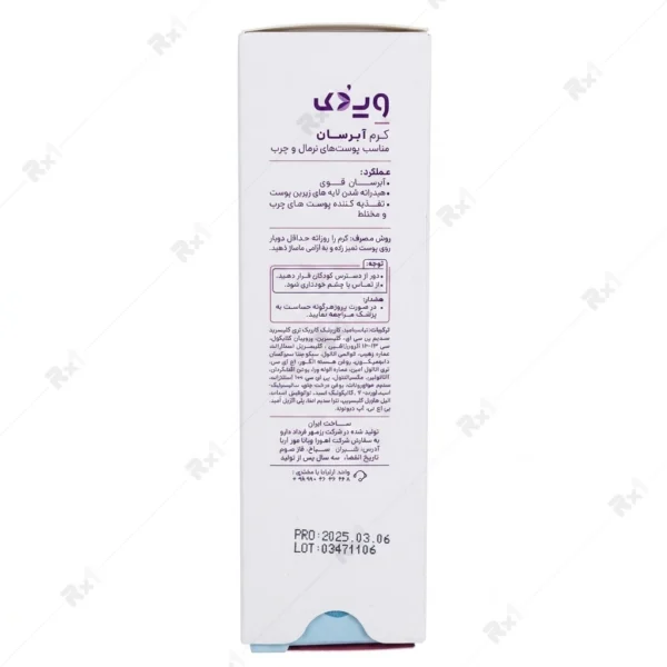کرم آبرسان ویدک ویدریت مناسب پوست چرب و نرمال ۵۰ میلی‌لیتر
