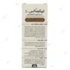 سرم تقویت کننده ابرو تریکومکس مدل تتراپپتید حجم 5 میلی لیتر