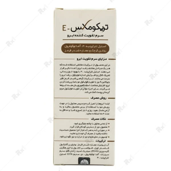 سرم تقویت کننده ابرو تریکومکس مدل تتراپپتید حجم 5 میلی لیتر
