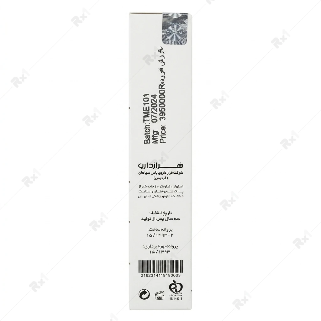 سرم تقویت کننده ابرو تریکومکس مدل تتراپپتید حجم 5 میلی لیتر - تصویر 3