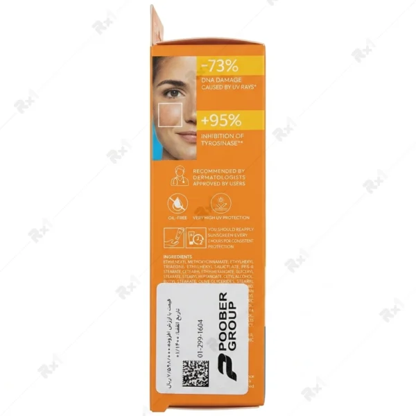 فلوئید ضد آفتاب و ضد لک درماتیپیک SPF50+ حجم ۴۰ میلی‌لیتر