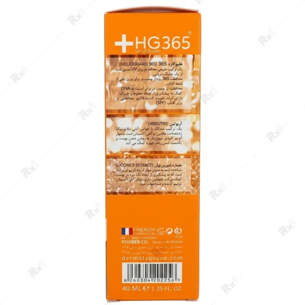 فلوئید ضد آفتاب و ضد لک درماتیپیک SPF50+ حجم ۴۰ میلی‌لیتر