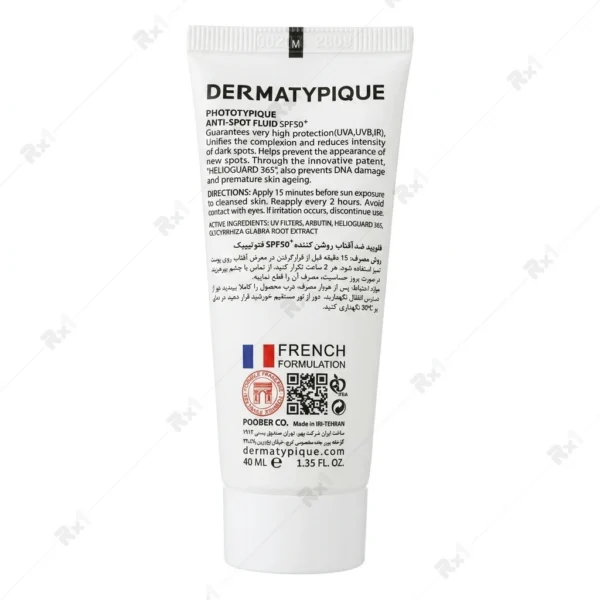 فلوئید ضد آفتاب و ضد لک درماتیپیک SPF50+ حجم ۴۰ میلی‌لیتر