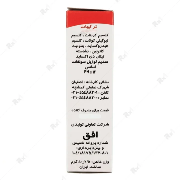 پودر موبر بهداشتی لطیف مدل صورتی وزن 50 گرمی