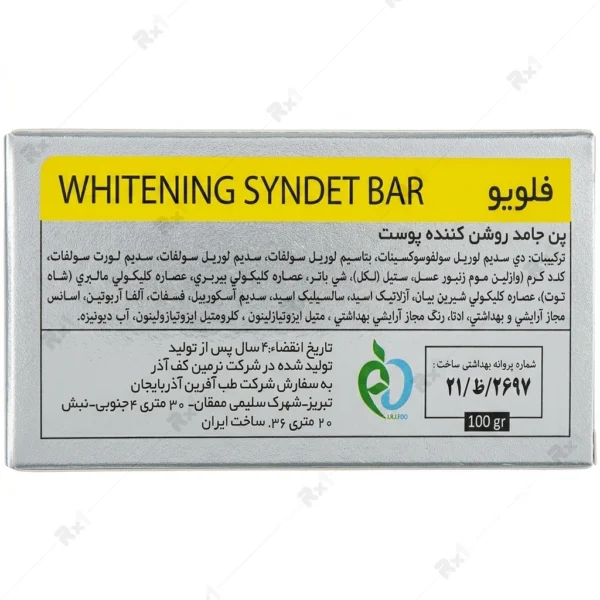 پن ضدلک و روشن‌کننده فلویو وزن 100 گرم
