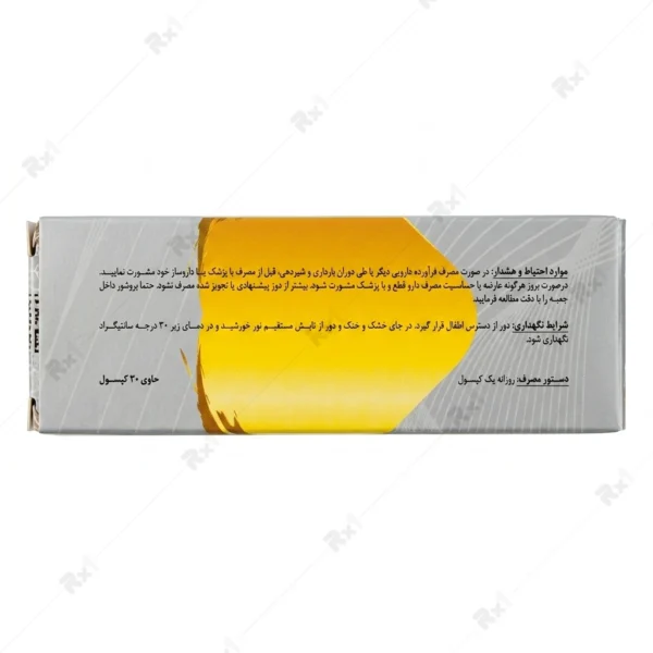 کپسول تریکوگلوکال برای سلامت و استحکام مو و ناخن ۳۰ عددی
