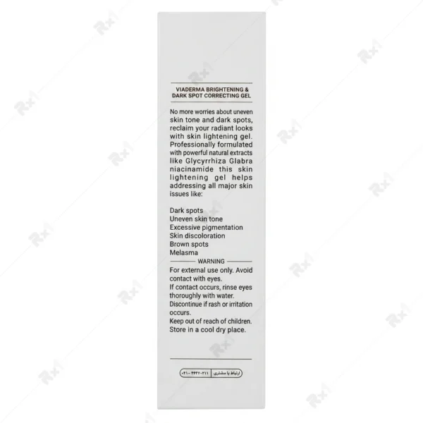 ژل روشن کننده و ضدلک ویادرما مناسب انواع پوست حجم 40 میلی لیتر