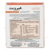 کپسول هیرویت هلث اید بسته 30 عددی