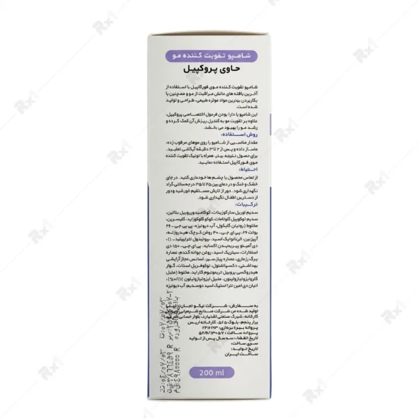 شامپو تقویت کننده مو فورکاپیل حاوی پروکپیل فاقد سولفات حجم 200 میلی لیتر