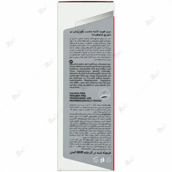 سرم تقویت کننده مو بایوریچ مدل بایوفورت حجم 100 میلی لیتر