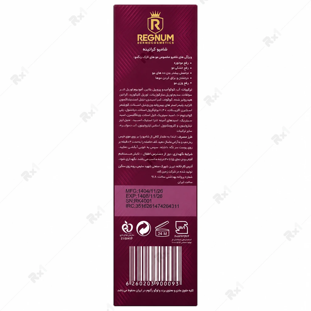 شامپو کراتین رگنوم مخصوص موهای نازک 250 میلیلیتر - تصویر 3