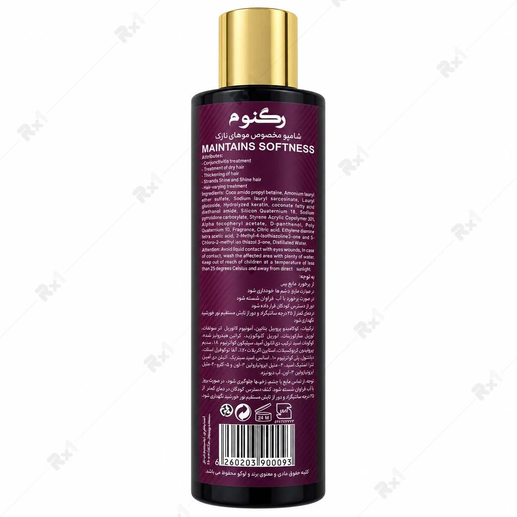 شامپو کراتین رگنوم مخصوص موهای نازک 250 میلیلیتر - تصویر 4