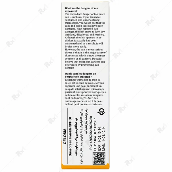 کرم ضدآفتاب بی‌رنگ سلوسیا SPF 50 برای پوست چرب و مختلط ۴۰ میلی‌لیتر