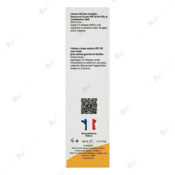 کرم ضدآفتاب بی‌رنگ سلوسیا SPF 50 برای پوست چرب و مختلط ۴۰ میلی‌لیتر