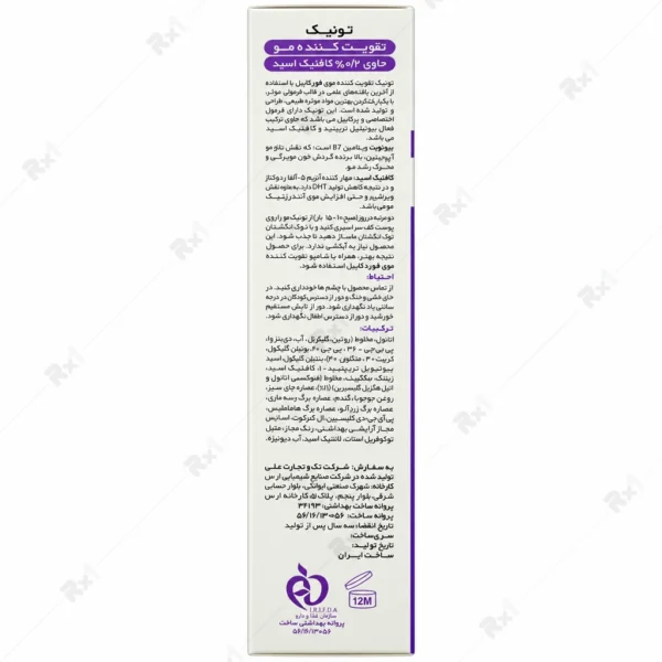 تونیک تقویت‌کننده موی فورکاپیل پروکاپیل ۱۵۰ میلی‌لیتر