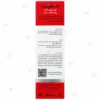 کرم مرطوب کننده درمالیفت مدل رزالیفت مناسب پوست های حساس حجم 30 میلی لیتر