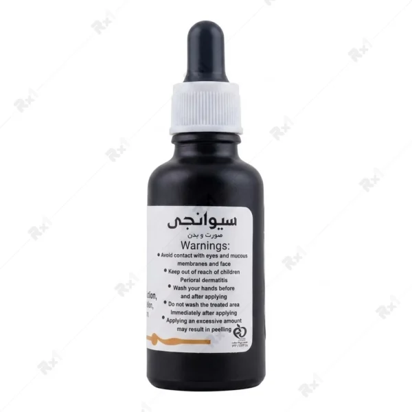کرم صورت و بدن سیوانجی مدل آزلائیک اسید حجم 20 میلی لیتر