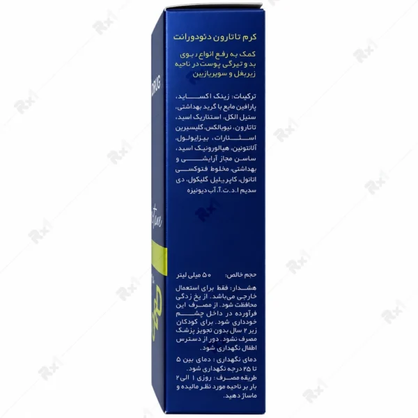 کرم تازاروتن دئودراگ حجم 50 میلی لیتر