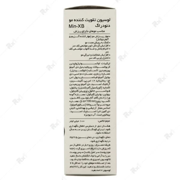 لوسیون تقویت کننده مو دئودراگ مدل Min-XB حجم 100 میلی لیتر