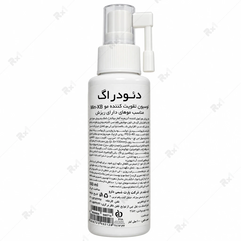 لوسیون تقویت کننده مو دئودراگ مدل Min-XB حجم 100 میلی لیتر - تصویر 4