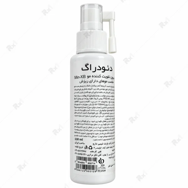 لوسیون تقویت کننده مو دئودراگ مدل Min-XB حجم 100 میلی لیتر