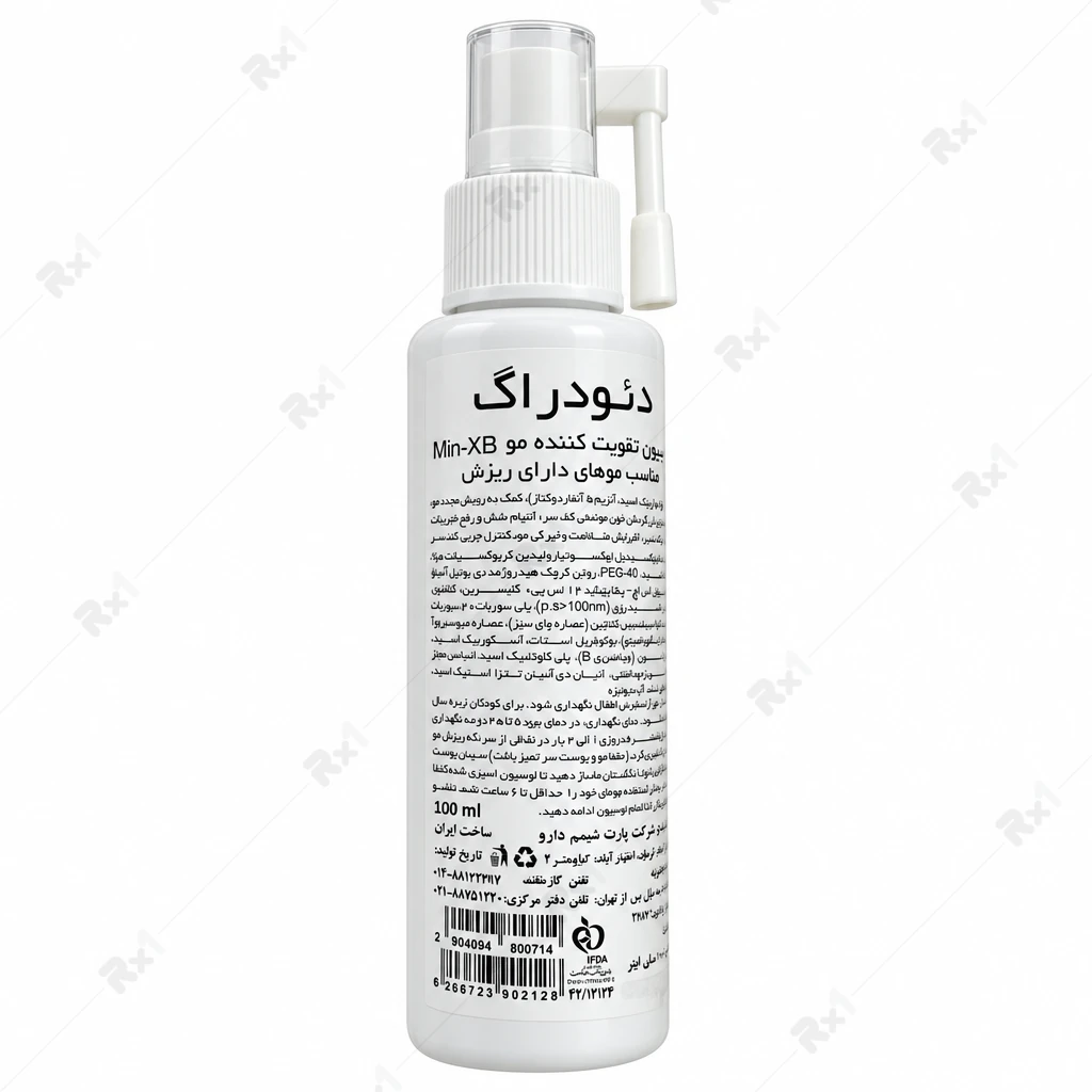 لوسیون تقویت کننده مو دئودراگ مدل Min-XB حجم 100 میلی لیتر - تصویر 5
