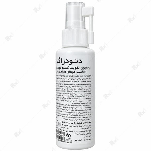 لوسیون تقویت کننده مو دئودراگ مدل Min-XB حجم 100 میلی لیتر