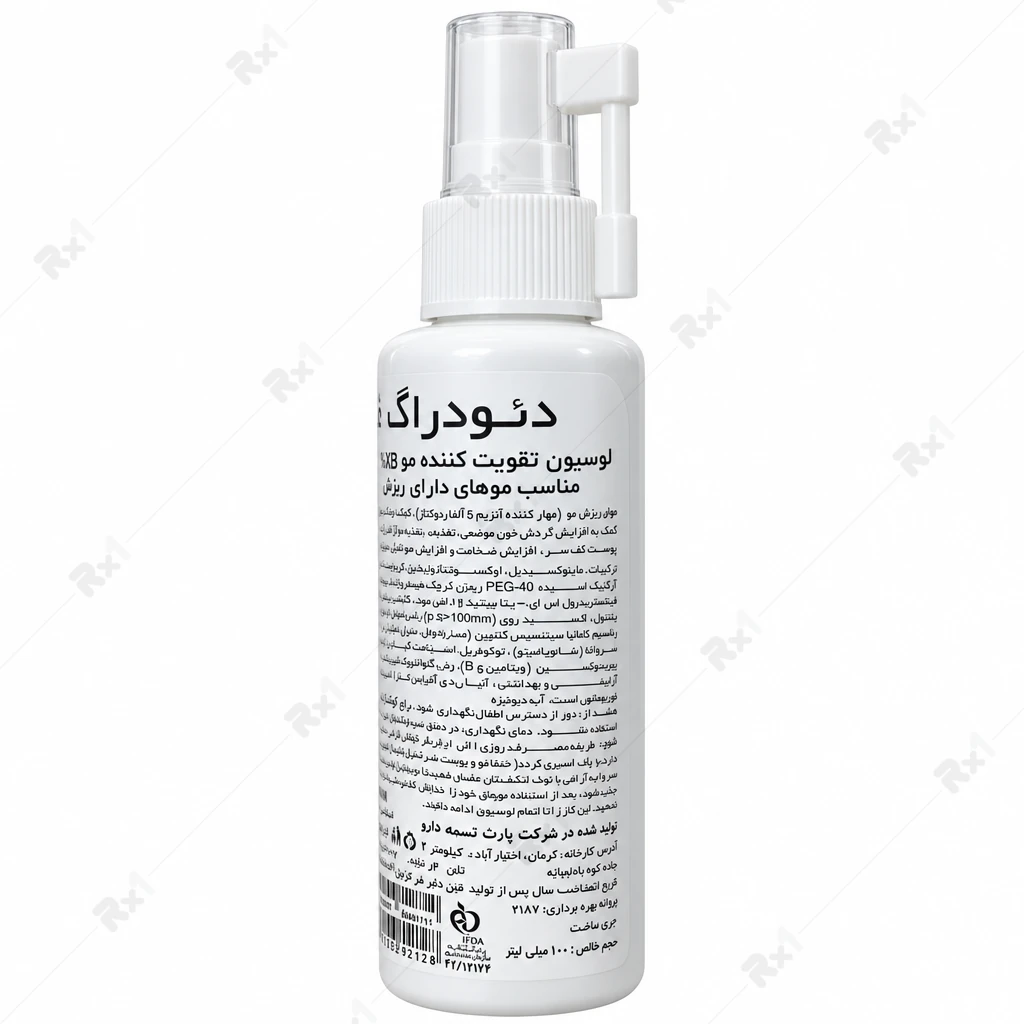 لوسیون تقویت کننده مو دئودراگ مدل Min-XB حجم 100 میلی لیتر - تصویر 6
