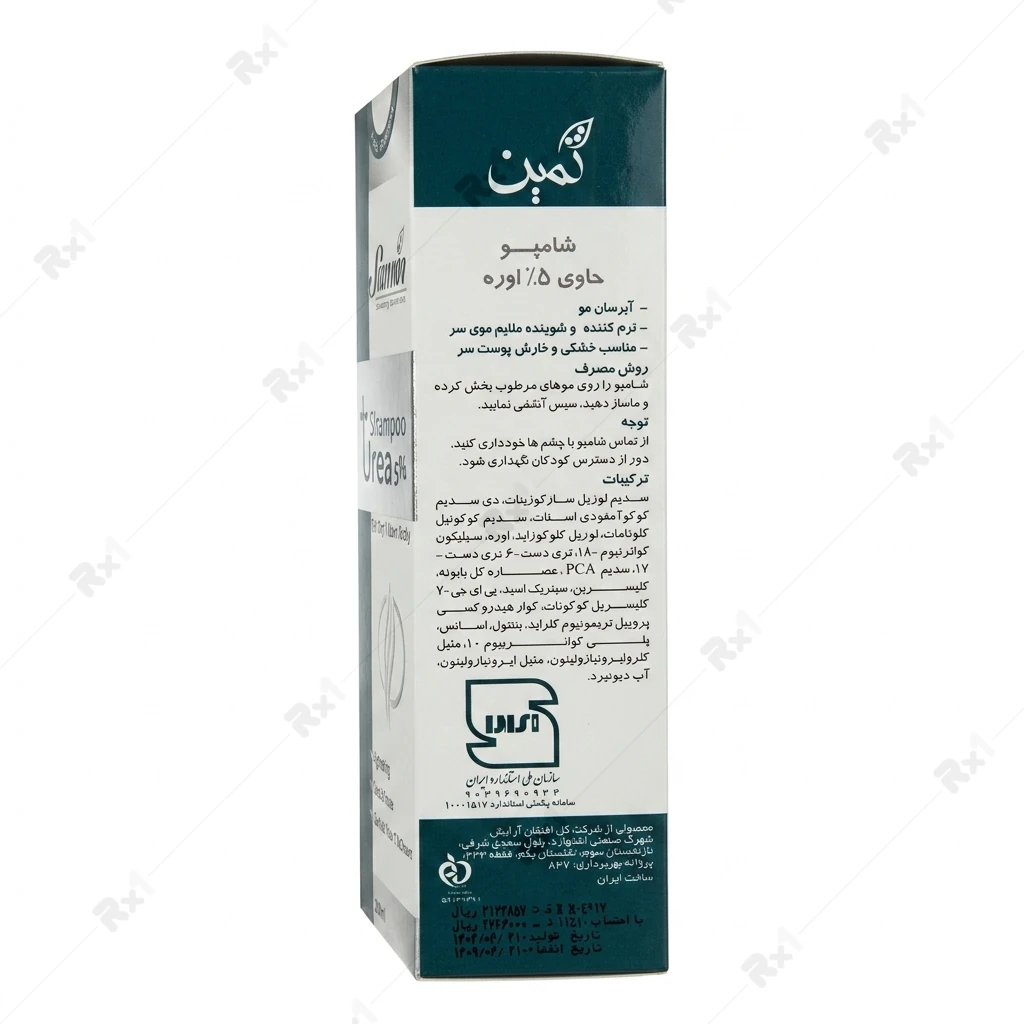 شامپو ضدخارش ثمین حاوی 5 درصد اوره حجم 200 میلی لیتر - تصویر 2