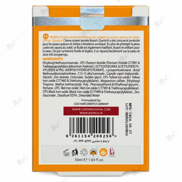 فلوئید ضدآفتاب رنگی بایوریچ سانریچ SPF 50+ بژ روشن 50 میلی‌لیتر