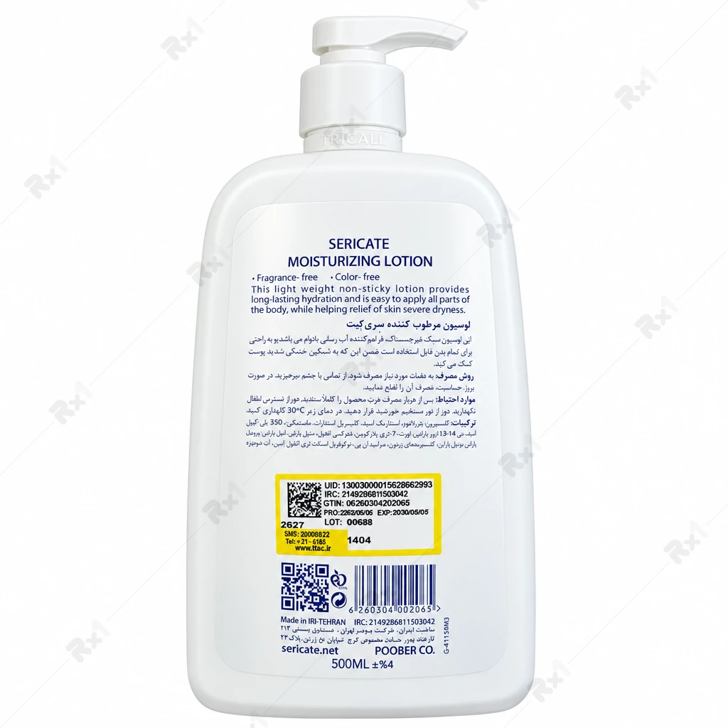 لوسیون مرطوبکننده صورت و بدن سریکیت برای پوست نرمال، خشک و حساس ۵۰۰ میلیلیتر - تصویر 2