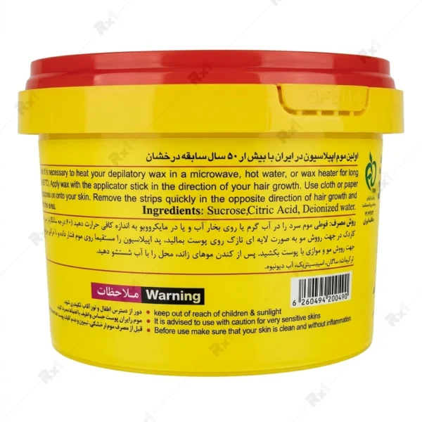 موم سرد موبر عسلی پروین برای صورت و بدن ۷۰۰ گرم