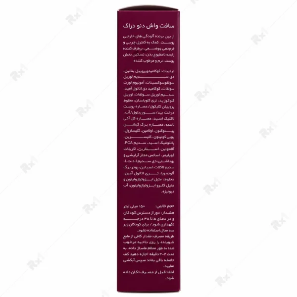 ژل شوینده غیرصابونی جنرال سافت واش دئو دراگ ضدقارچ و ضدباکتری ۱۵۰ میلی‌لیتر