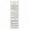 کرم موبر سینره مخصوص صورت و بدن حجم 100 میلی لیتر