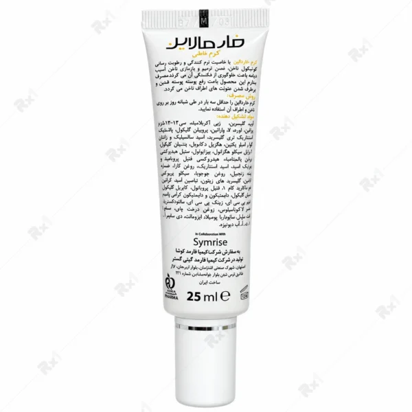 کرم ناخن فارمانیل فارمالاین حجم 25 میلی لیتر