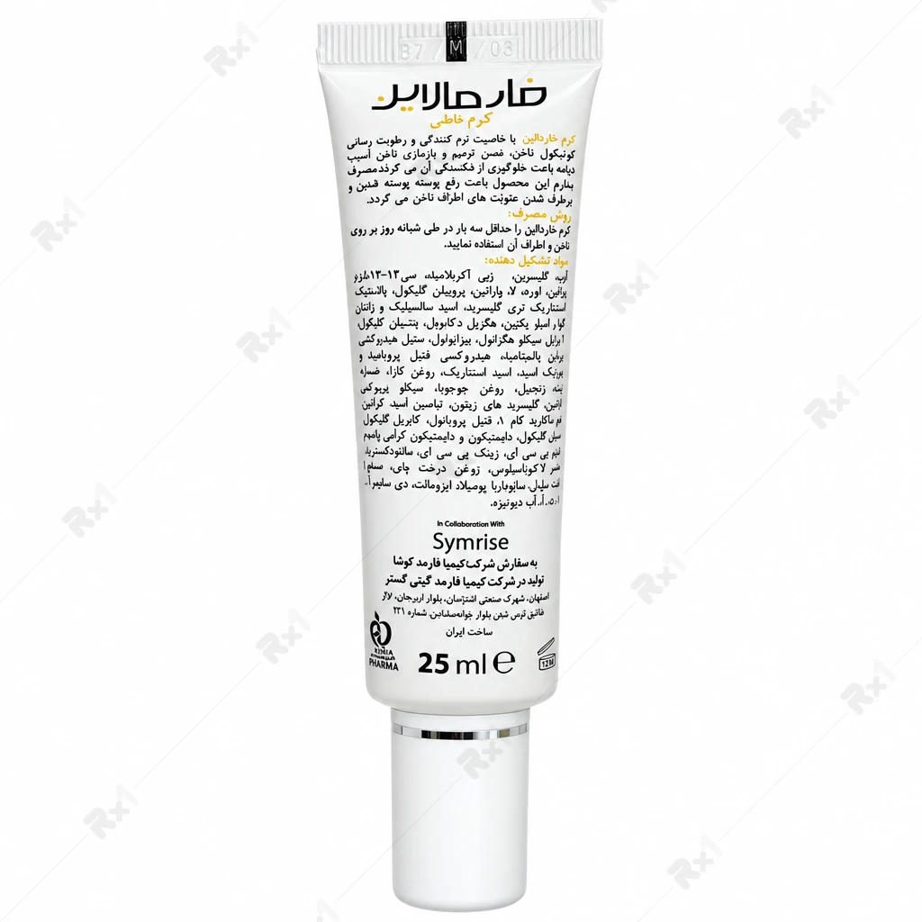 کرم ناخن فارمانیل فارمالاین حجم 25 میلی لیتر - تصویر 5